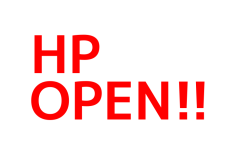 HPがリニューアルオープン！